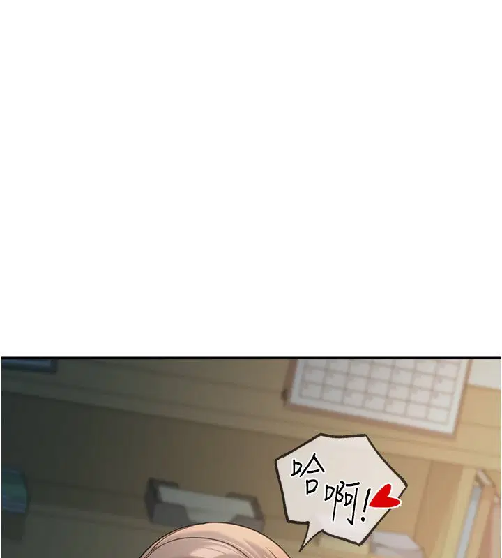 第16話-想著學長自慰了…