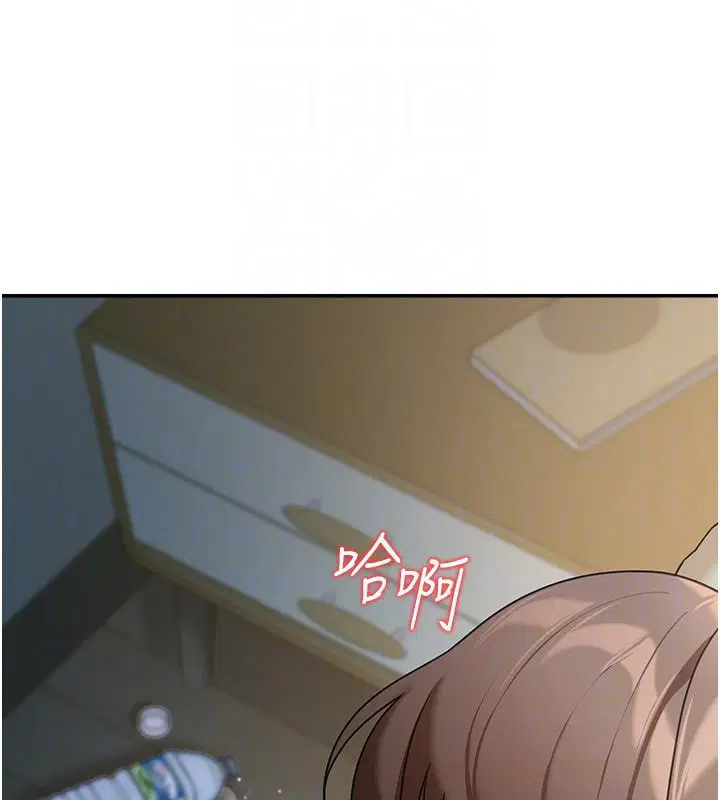 第16話-想著學長自慰了…