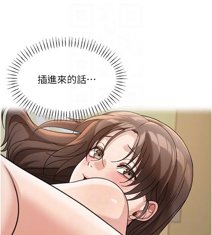 第16話-想著學長自慰了…