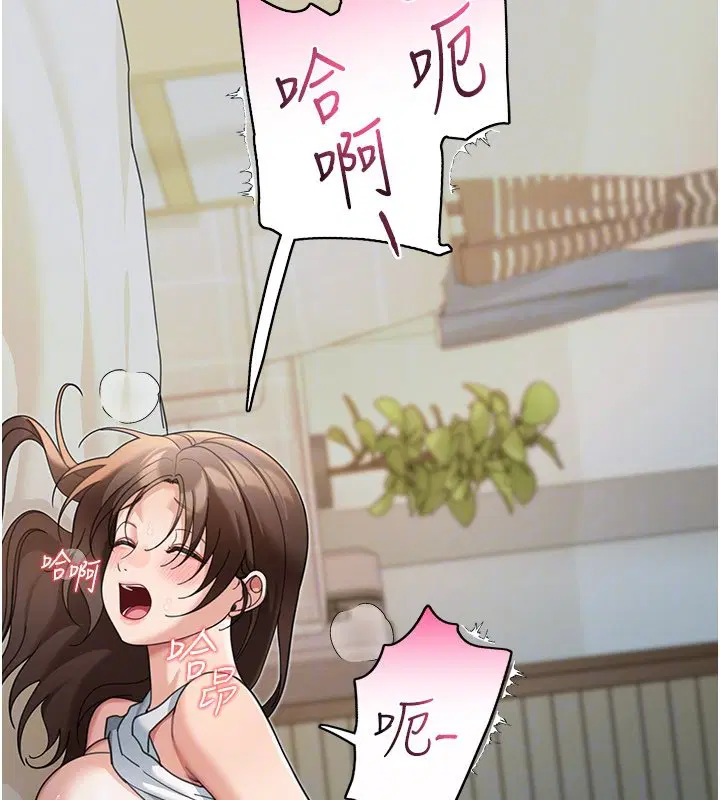 第16話-想著學長自慰了…