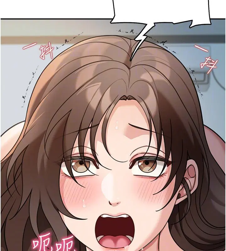 第16話-想著學長自慰了…