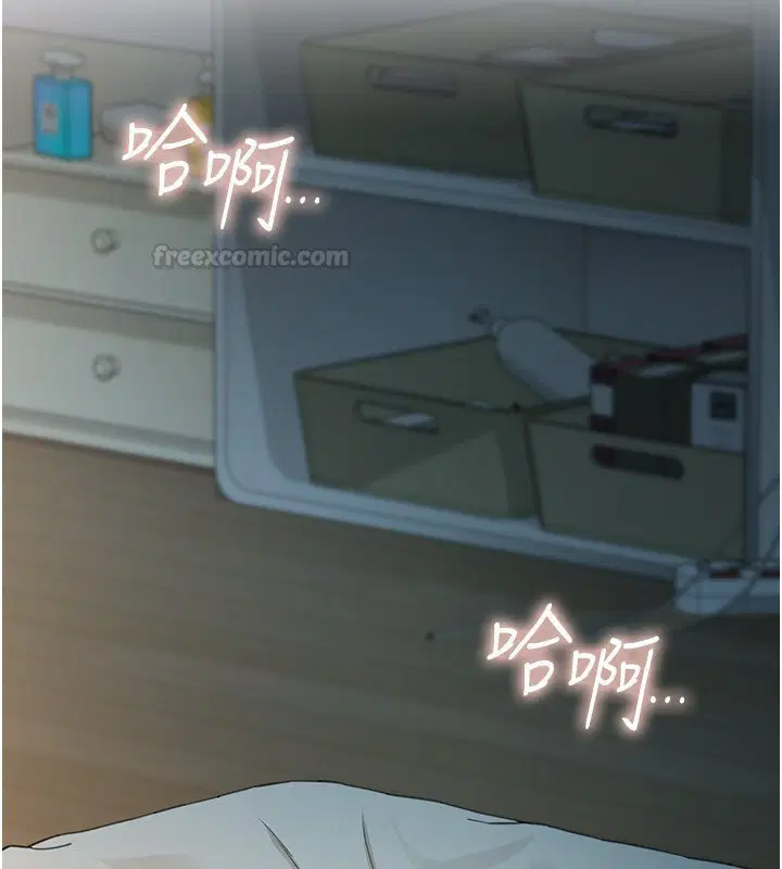 第16話-想著學長自慰了…