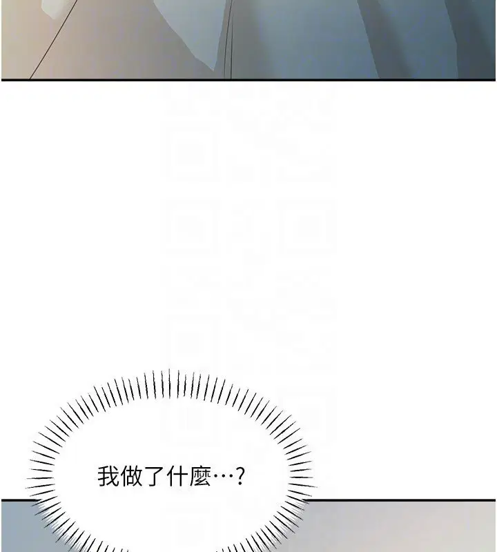 第16話-想著學長自慰了…