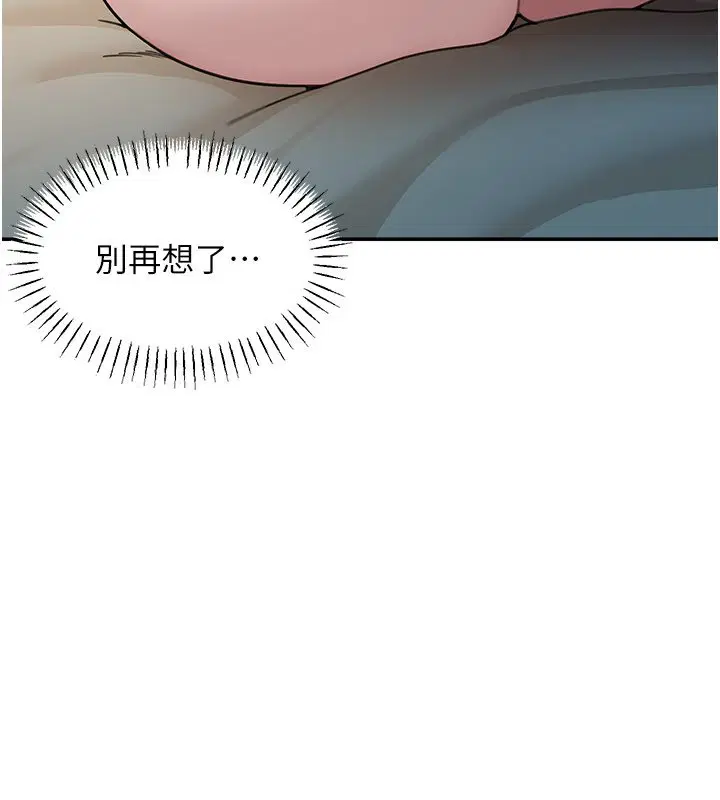 第16話-想著學長自慰了…