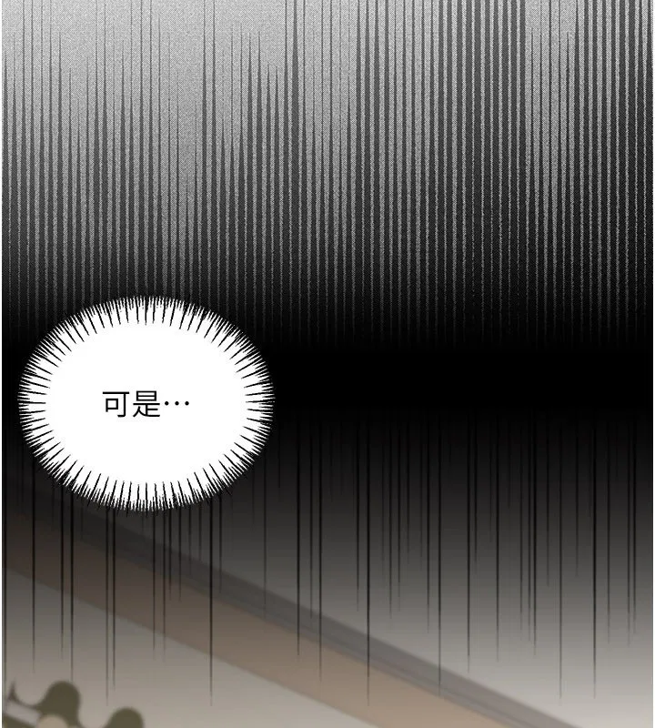 第16話-想著學長自慰了…