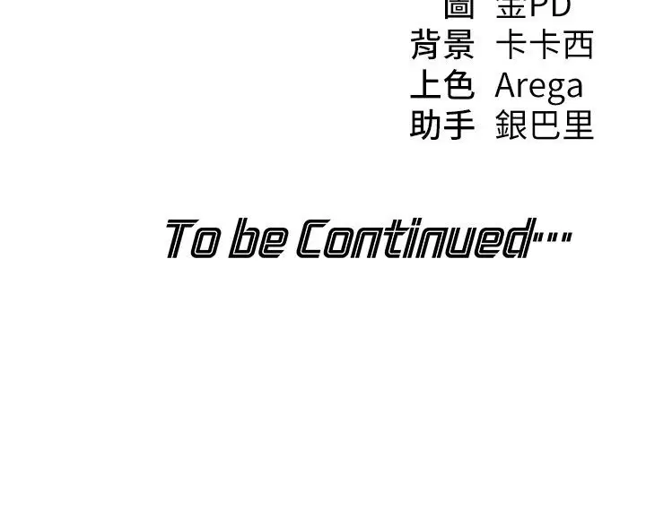 第16話-想著學長自慰了…