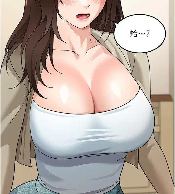 第16話-想著學長自慰了…