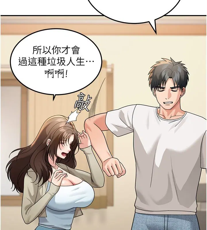 第16話-想著學長自慰了…