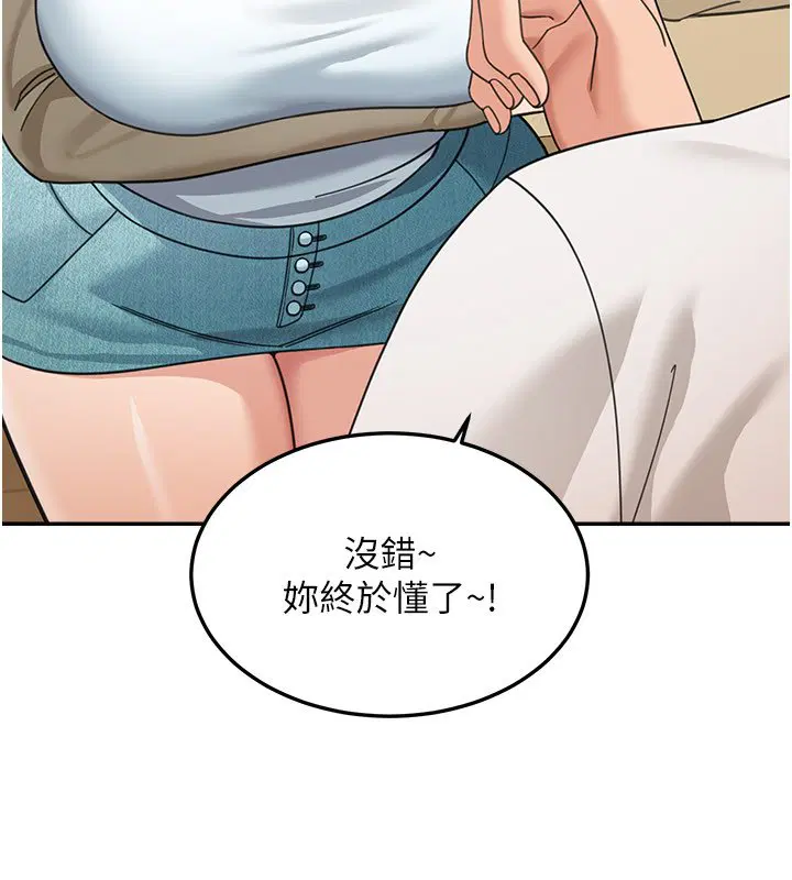 第16話-想著學長自慰了…