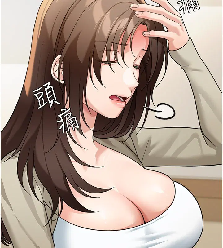 第16話-想著學長自慰了…