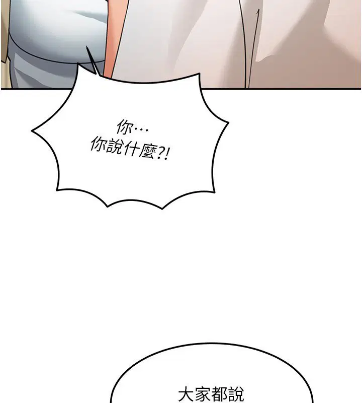 第16話-想著學長自慰了…