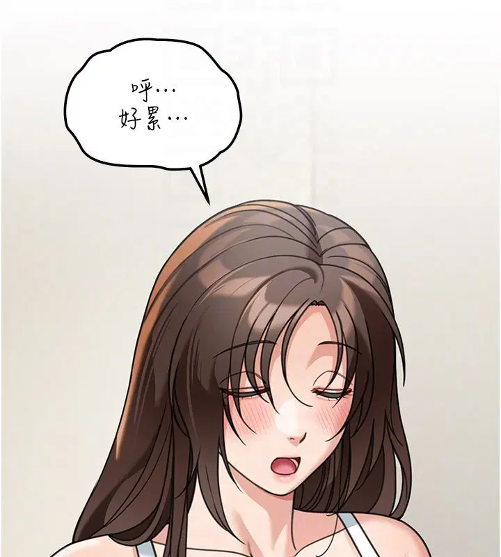 第16話-想著學長自慰了…