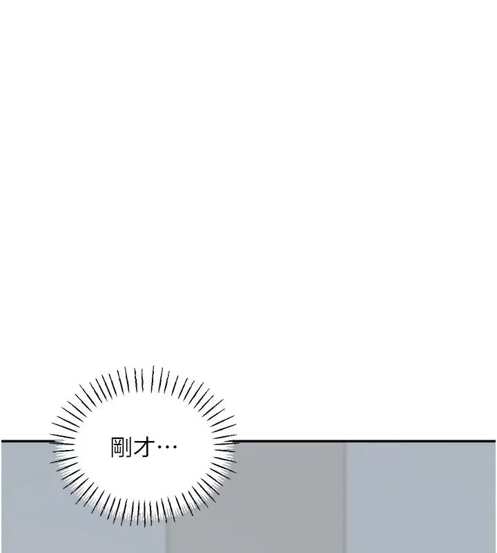 第16話-想著學長自慰了…