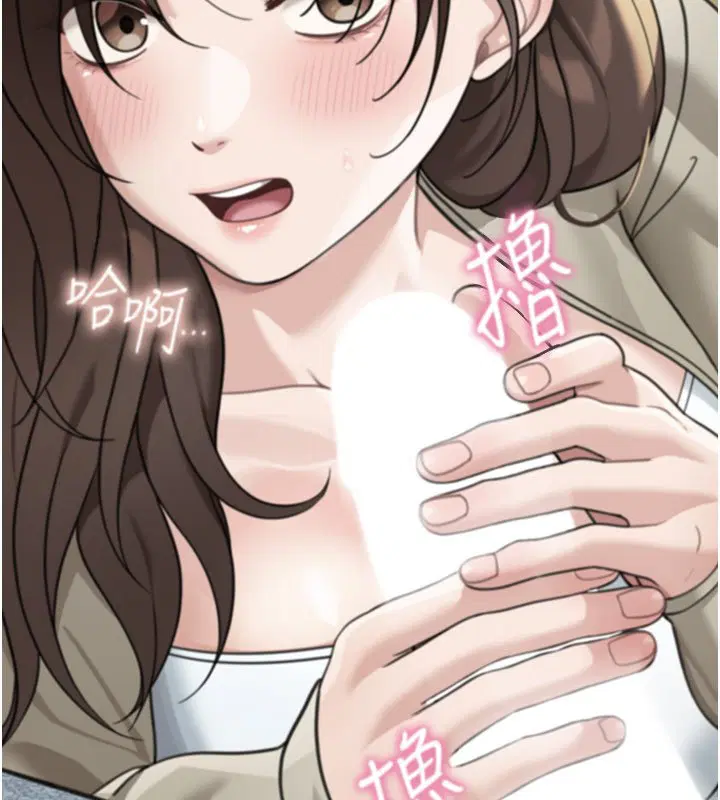 第16話-想著學長自慰了…