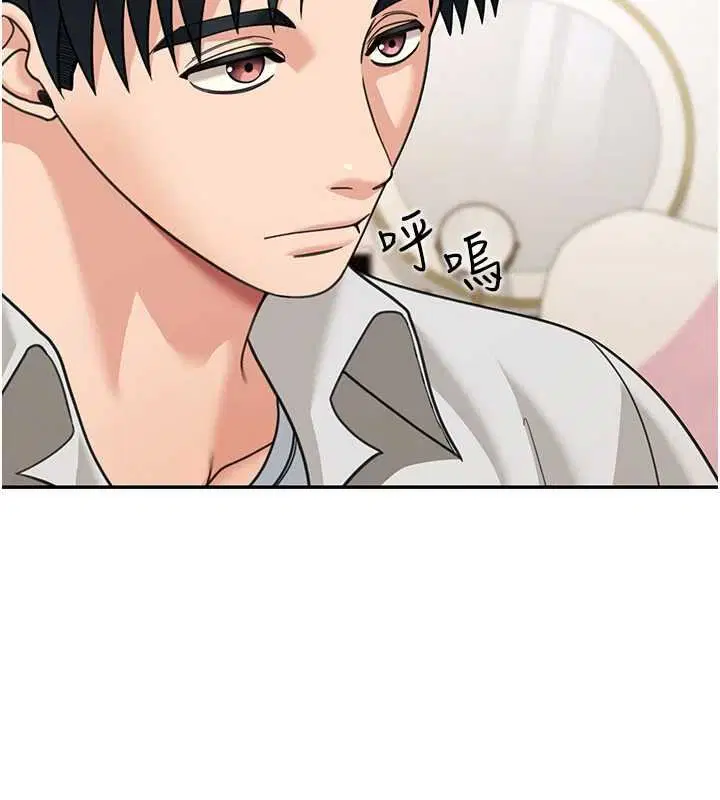 第17話-對我怎樣都可以♥ - 第151页