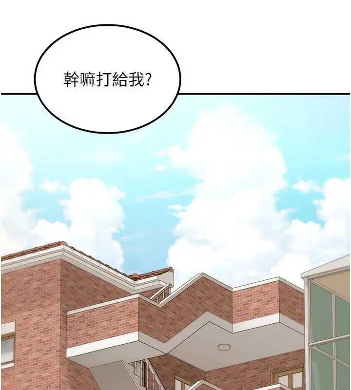 第17話 - 第10页