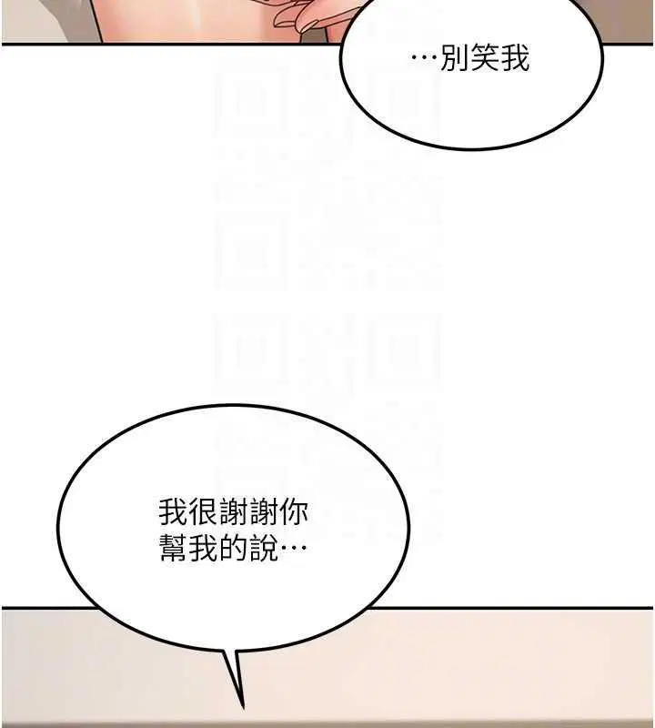 第17話 - 第106页