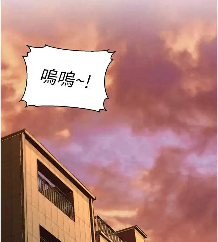 第17話 - 第129页