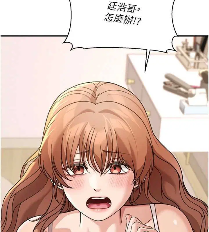 第17話 - 第132页