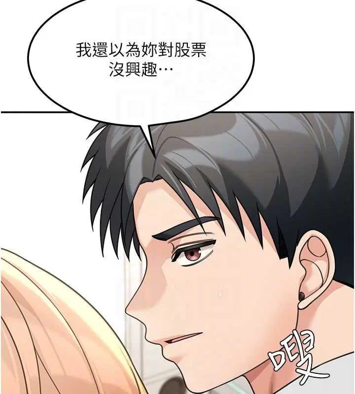 第17話 - 第144页