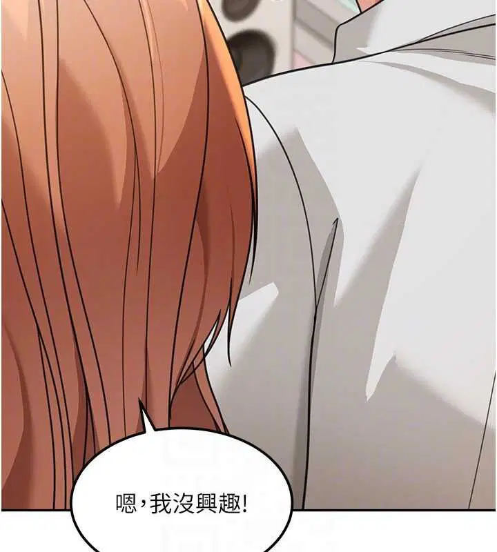 第17話 - 第145页