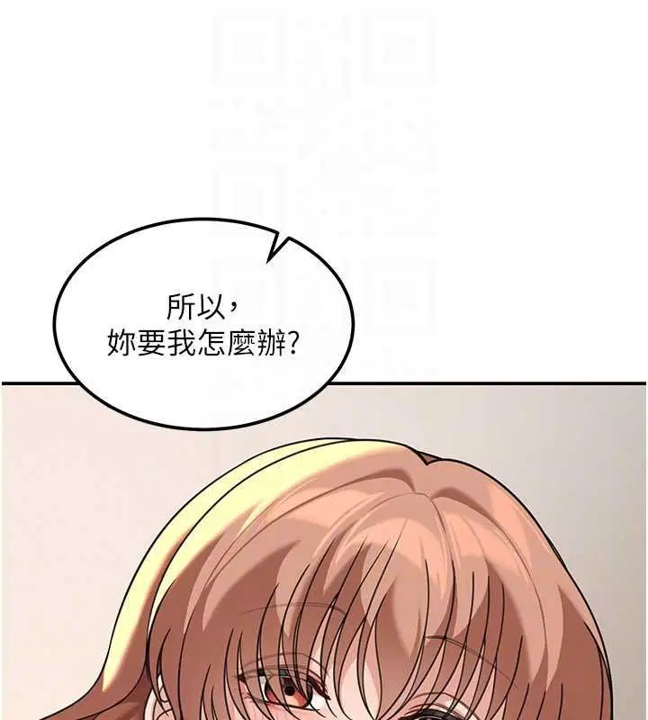 第17話 - 第155页