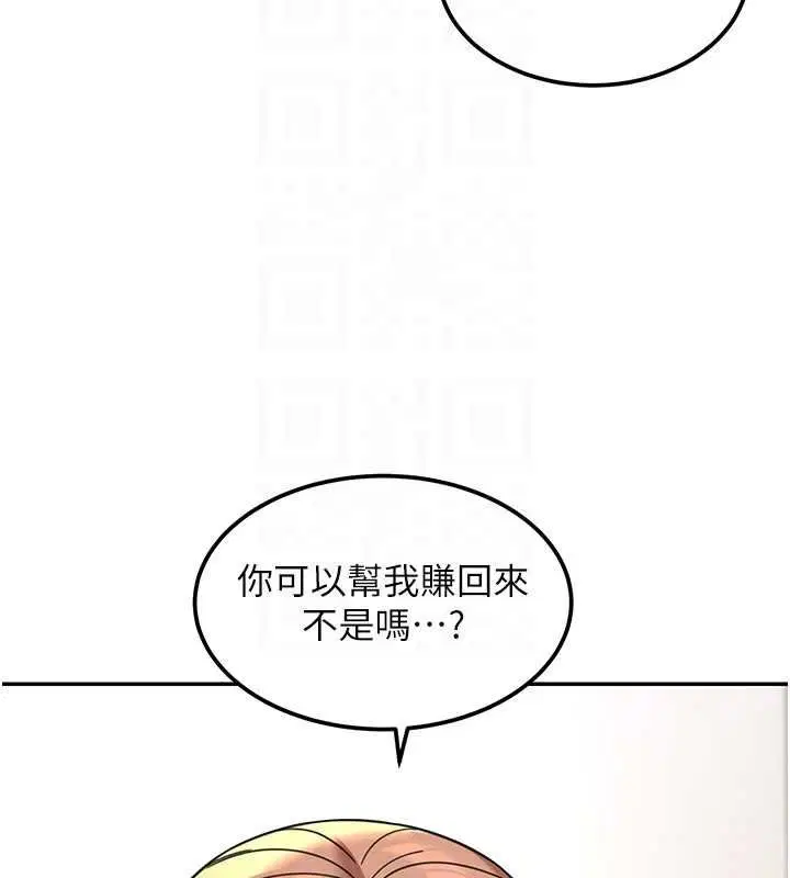 第17話 - 第157页