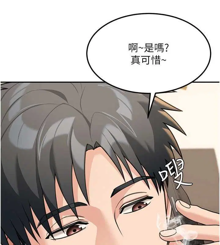 第17話 - 第22页