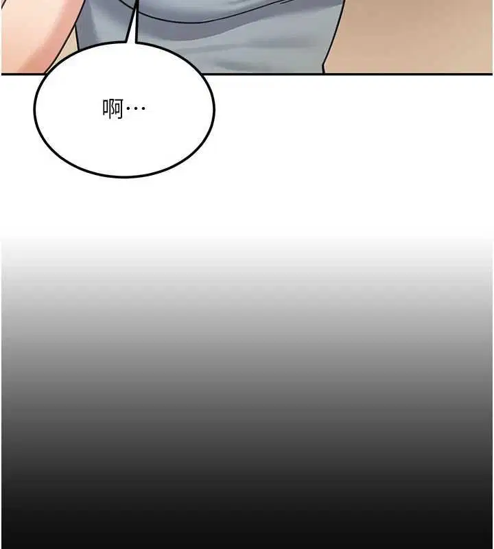 第17話 - 第32页