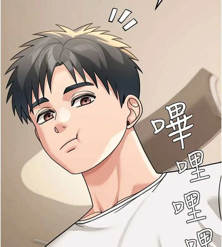 第17話 - 第5页