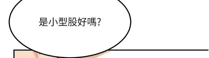 第17話 - 第64页