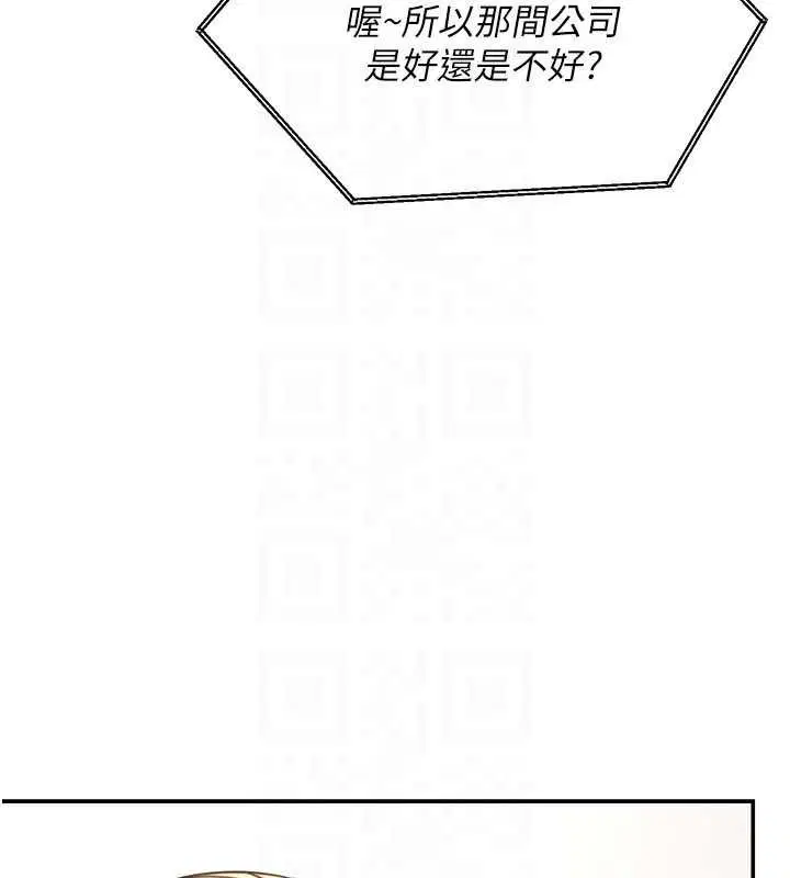 第17話 - 第66页