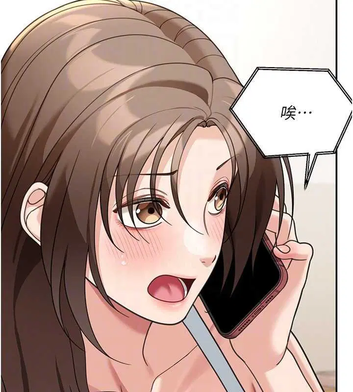 第17話 - 第67页