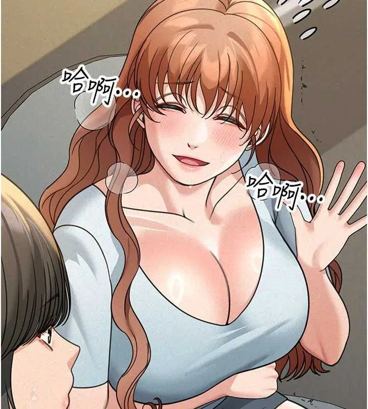 第18話 - 第111页