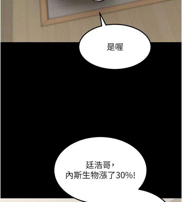 第18話 - 第136页