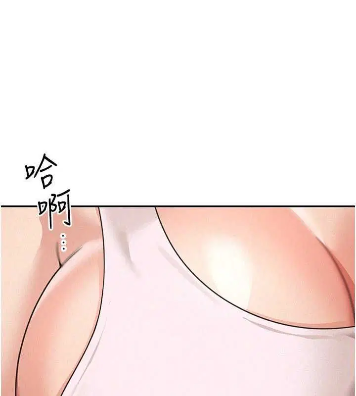 第18話 - 第15页
