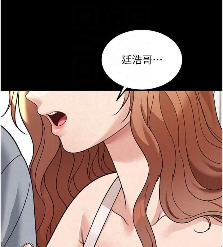第18話 - 第161页