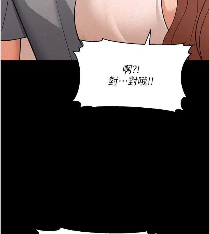 第18話 - 第182页