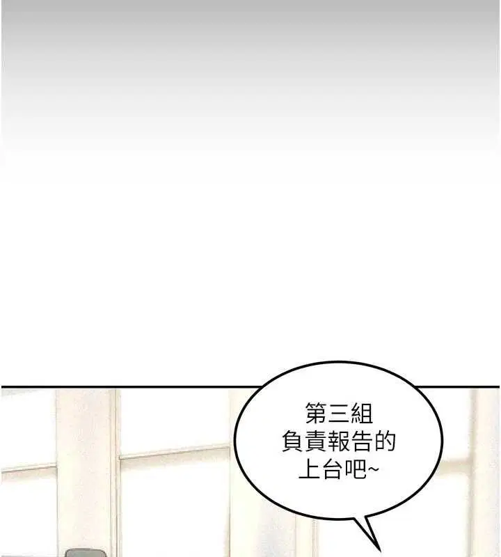 第18話 - 第201页