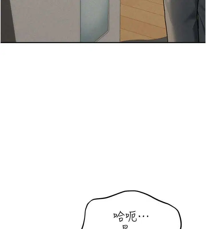 第18話 - 第204页