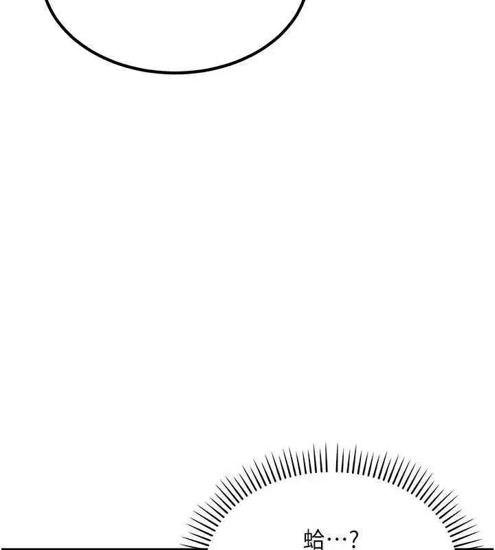 第18話 - 第25页