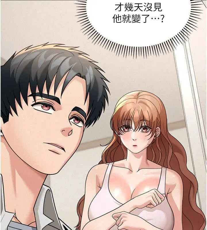 第18話 - 第26页
