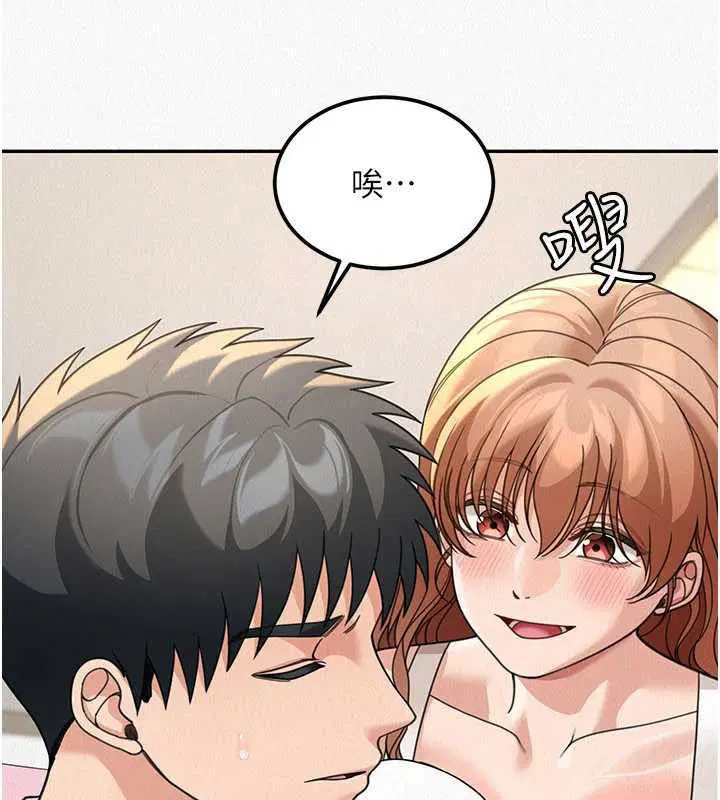 第18話 - 第56页