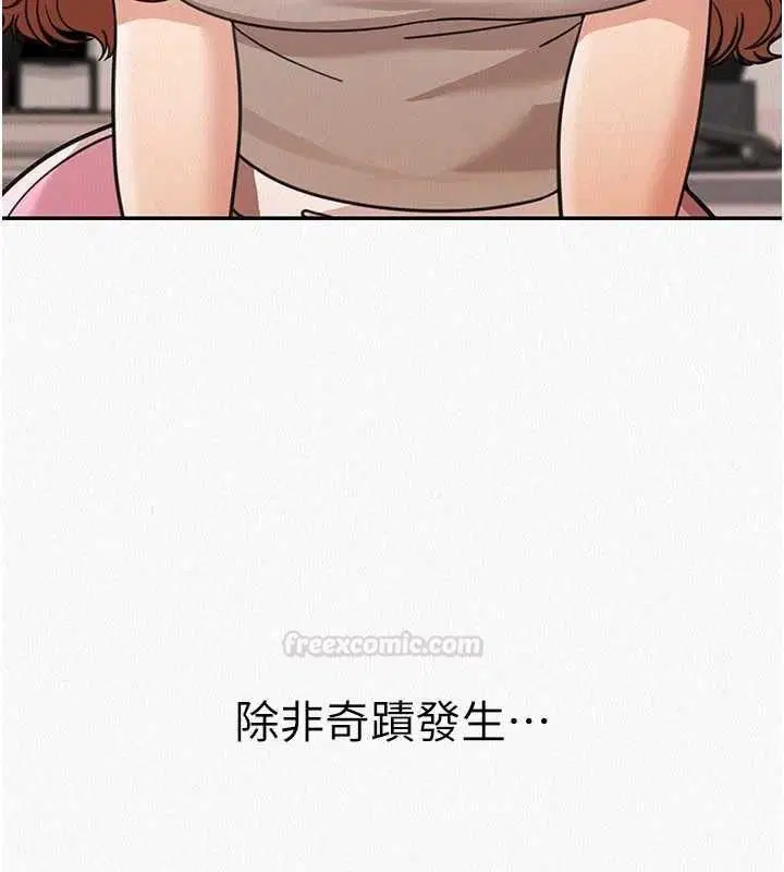 第18話 - 第62页