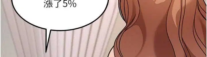 第18話 - 第64页