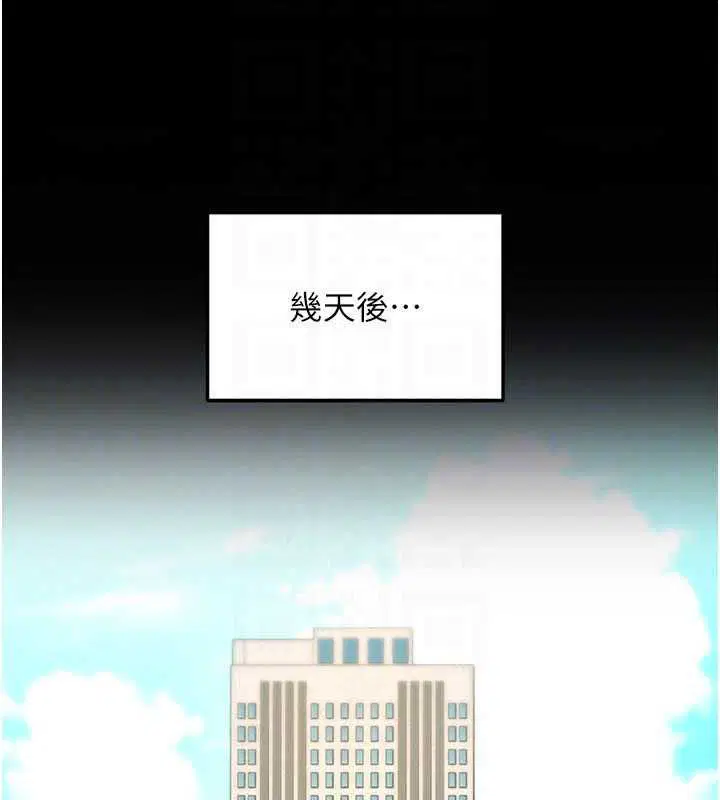 第18話 - 第72页