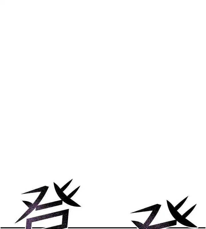 第18話 - 第97页
