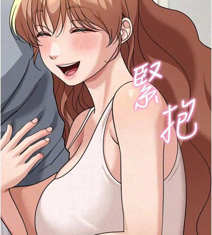 第18話-講台傳來的震動聲♥