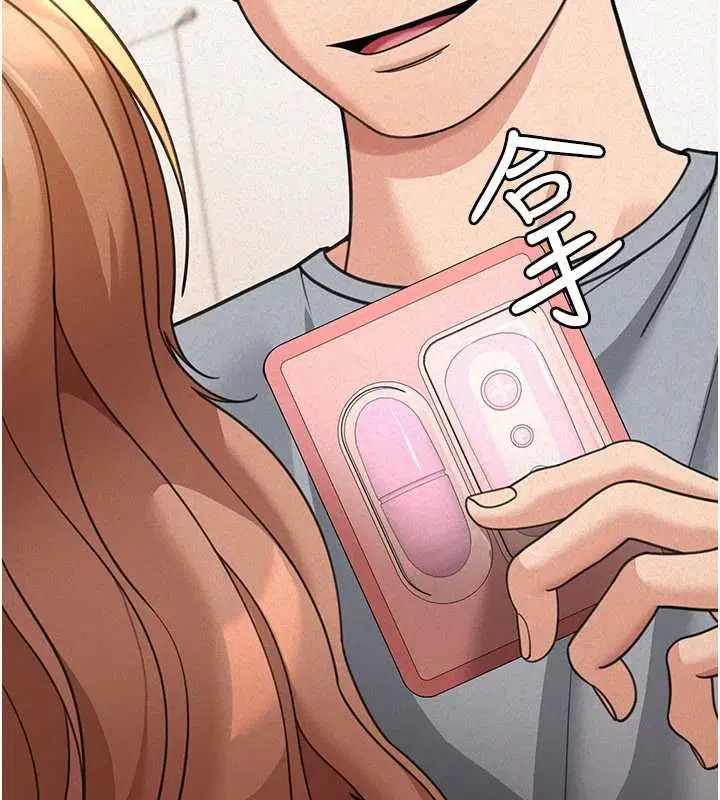 第18話-講台傳來的震動聲♥