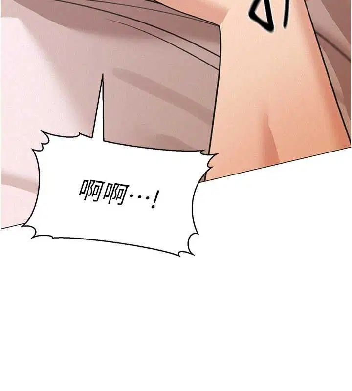 第18話-講台傳來的震動聲♥